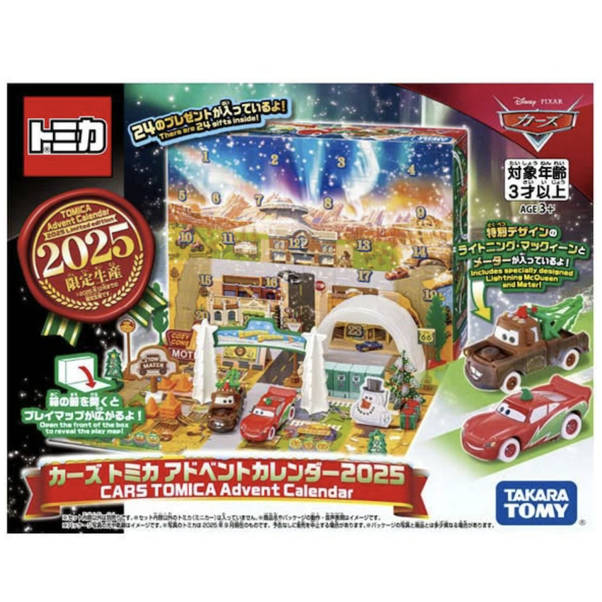 日本反斗車王聖誕倒數日曆