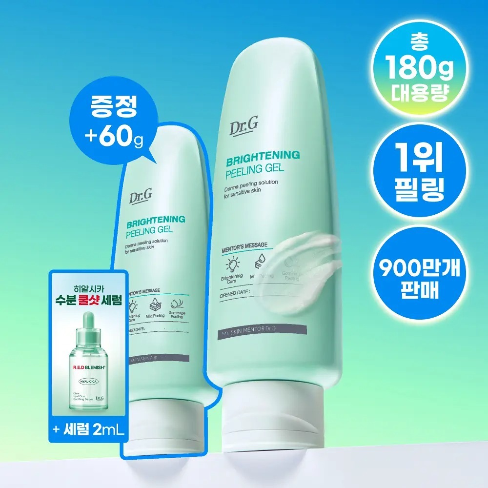 [ Dr.G ] Brightening Peeling Gel 120ml