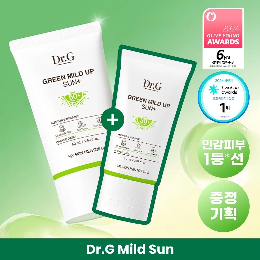[ Dr.G ] Green Mild Up Sun Plus 50ml