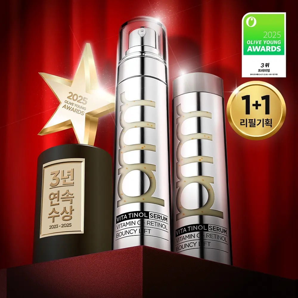 [ primera ] Youth Radiance Vitatinol Serum