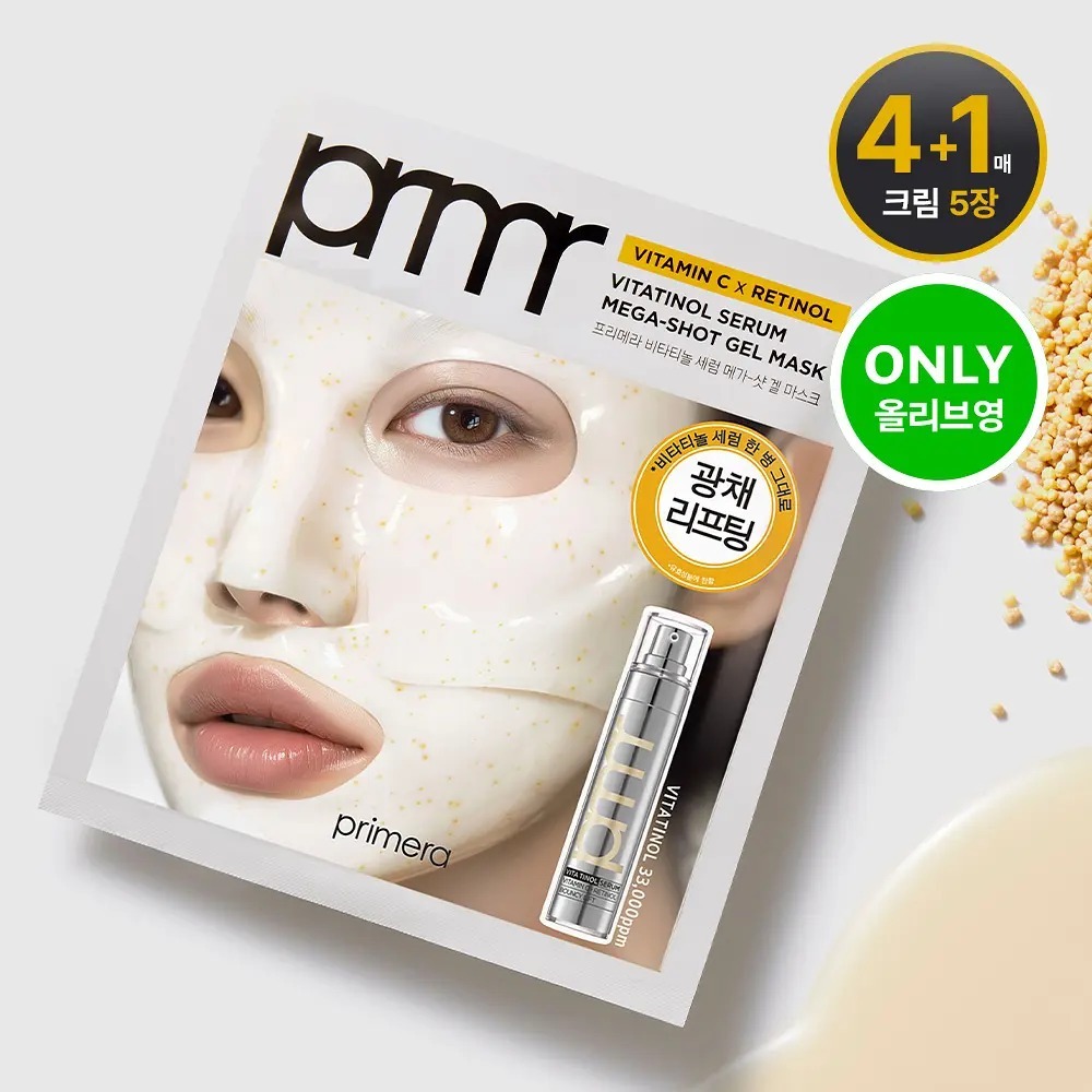 [ primera ] Vitatinol Serum Mega Shot Gel Mask