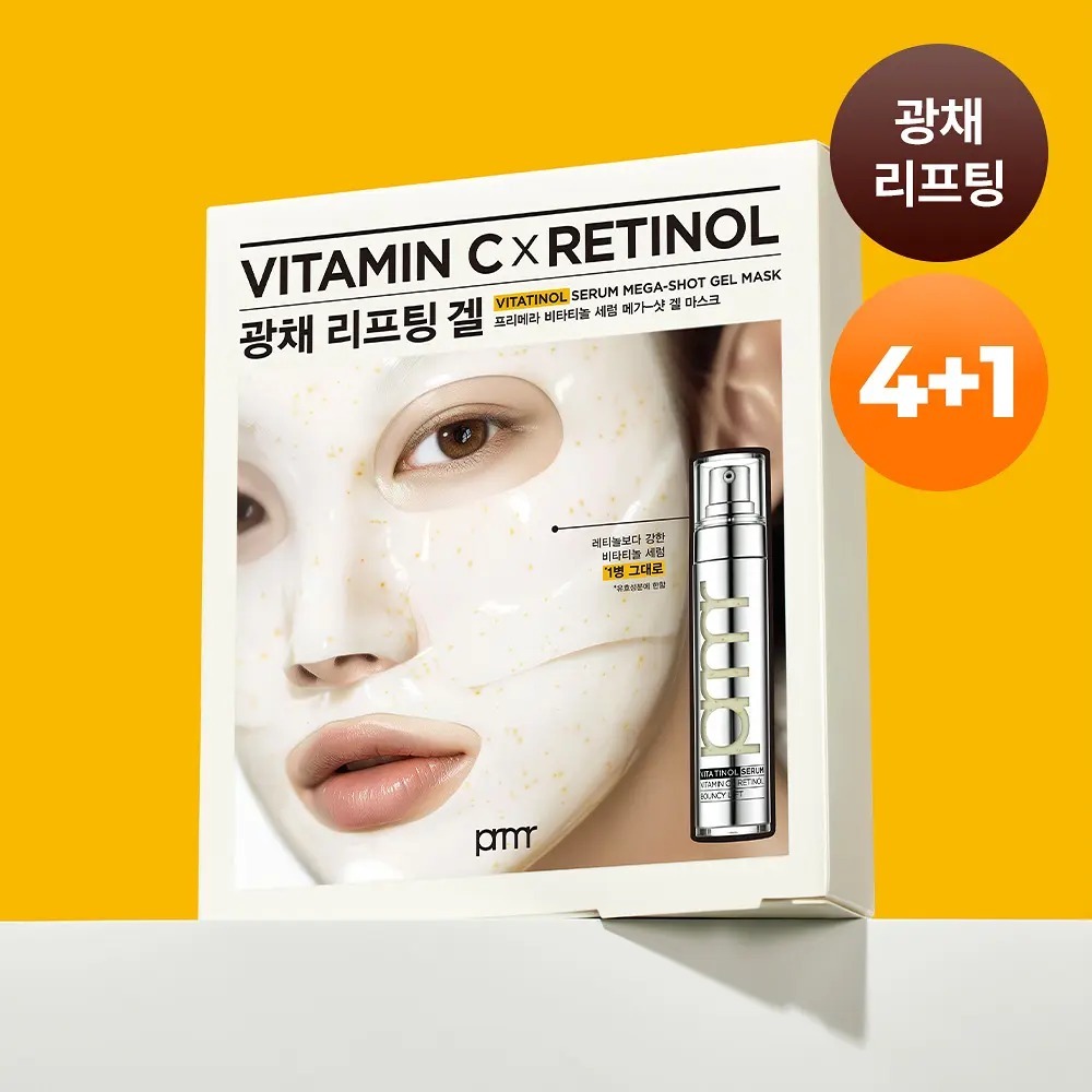 [ primera ] Vitatinol Serum Mega Shot Gel Mask