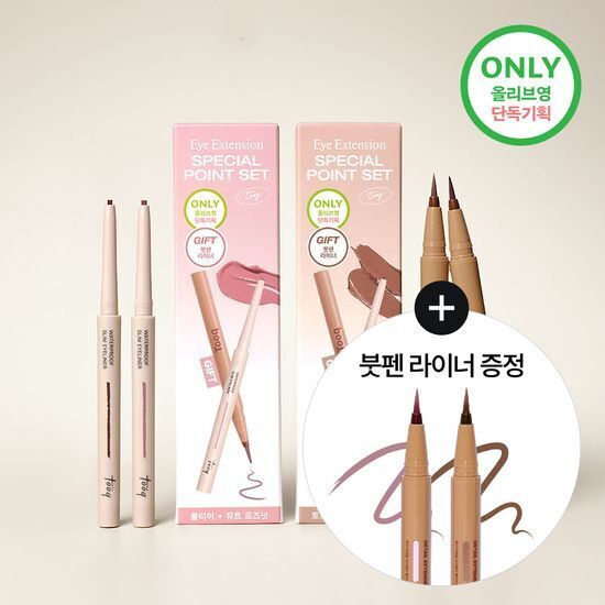 《olive young連線》tooq Waterproof Slim Eyeliner set