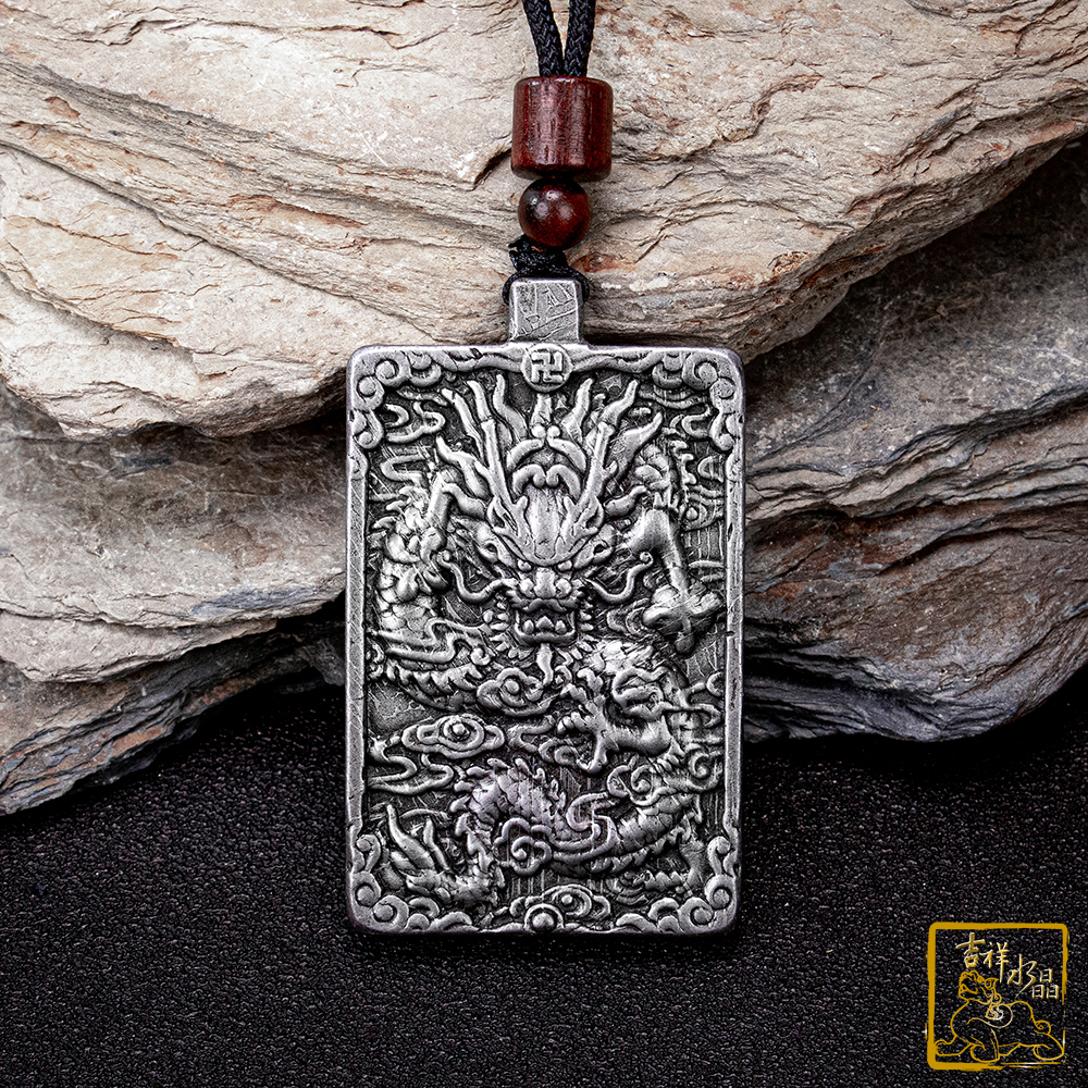 阿勒泰鐵隕石-天鐵隕石龍牌項鍊 59.7g 鴻圖大展