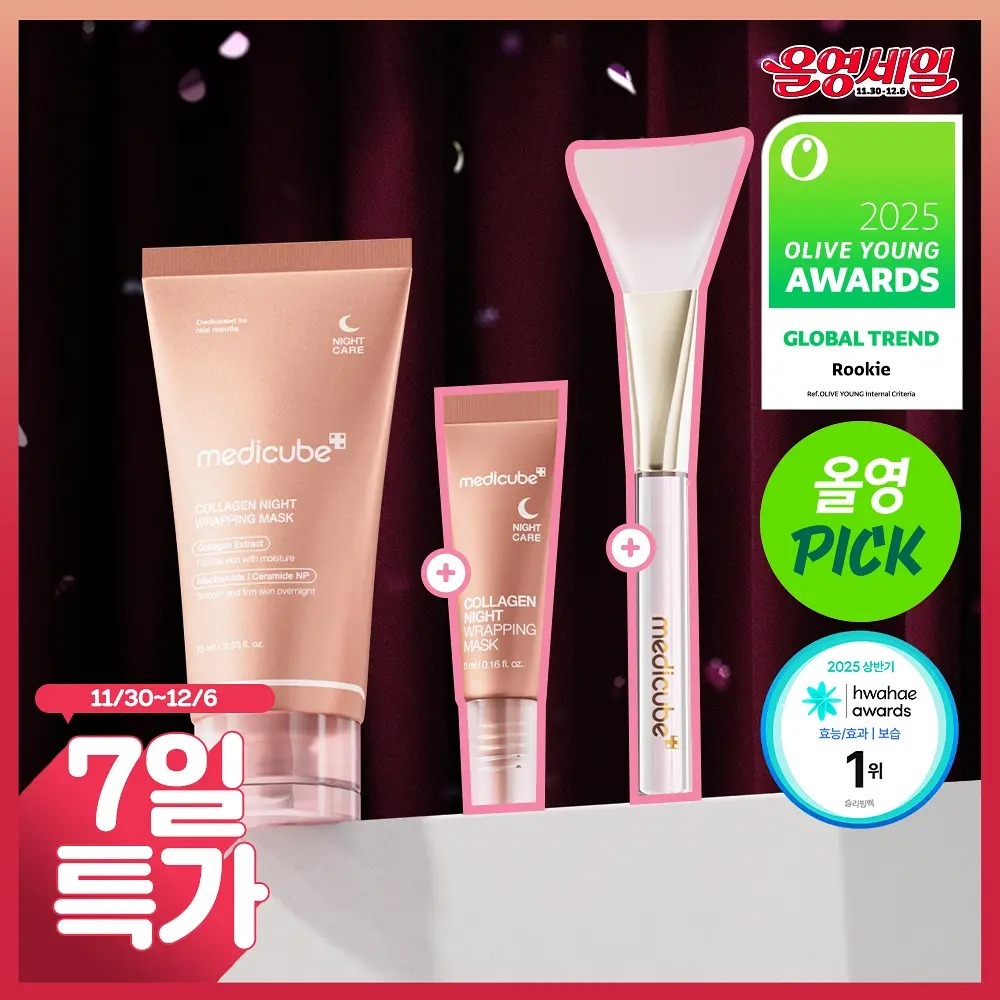 [ medicube ] Collagen Night Wrapping Mask 75ml