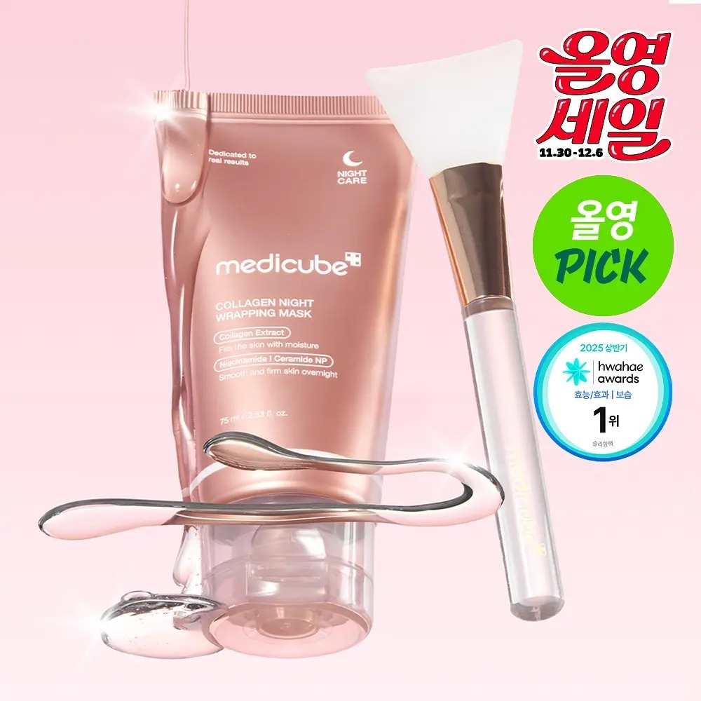 [ medicube ] Collagen Night Wrapping Mask 75ml