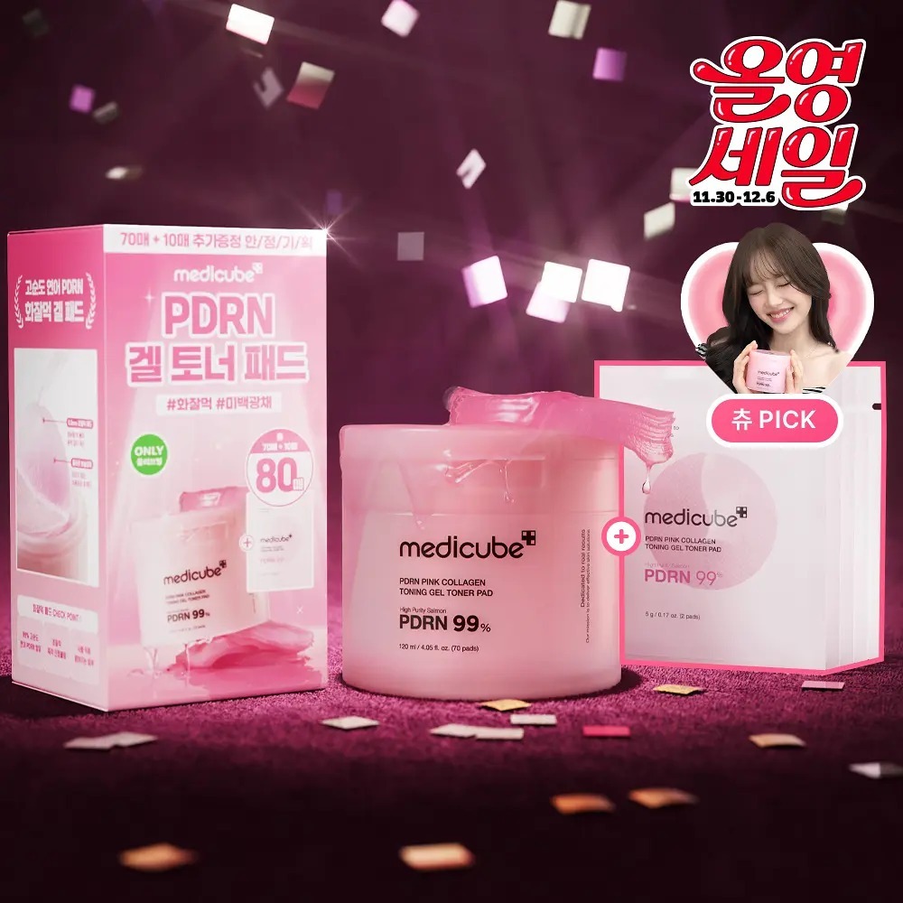 [ medicube ] PDRN Pink Collagen Toning Gel Toner Pad