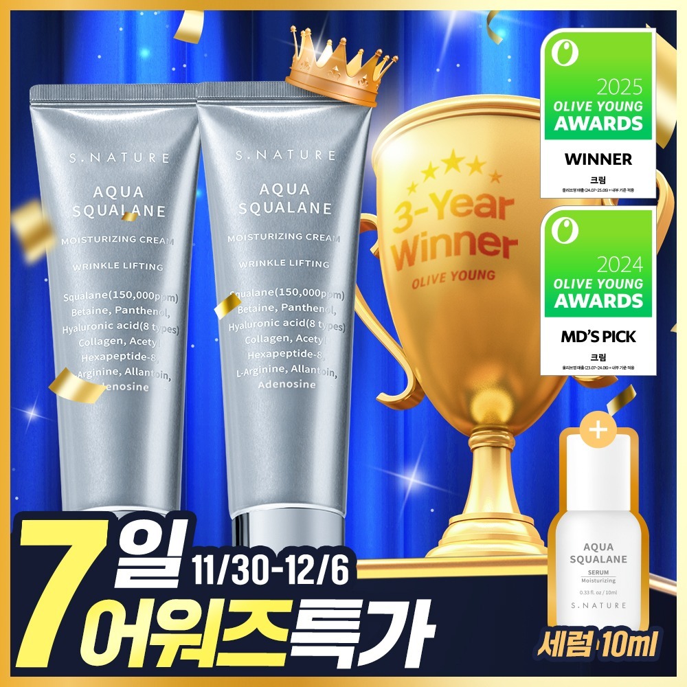 S.NATURE Aqua Squalane Moisturizing Cream 60ml+60ml (+Serum 10ml)