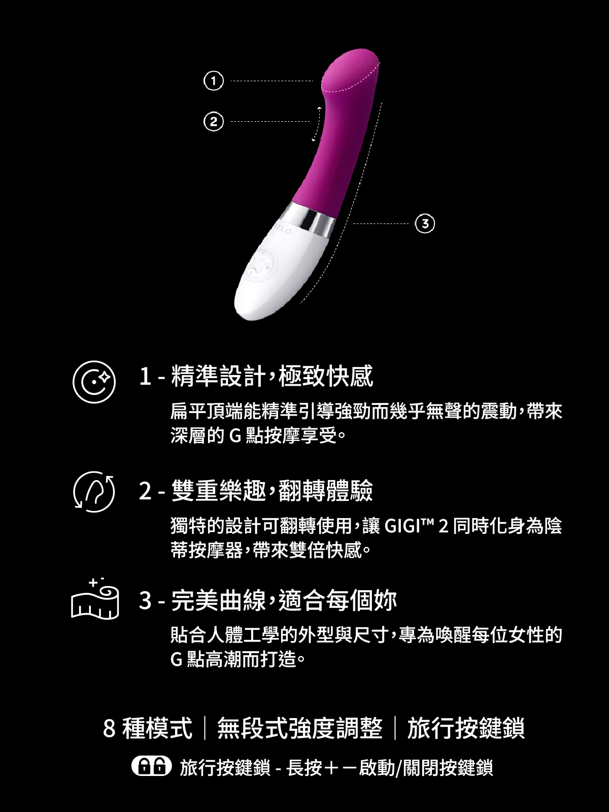 LELO GIGI 2,LELO,瑞典 LELO,情趣用品,情趣玩具,G點按摩棒,高潮按摩棒,G點按摩器