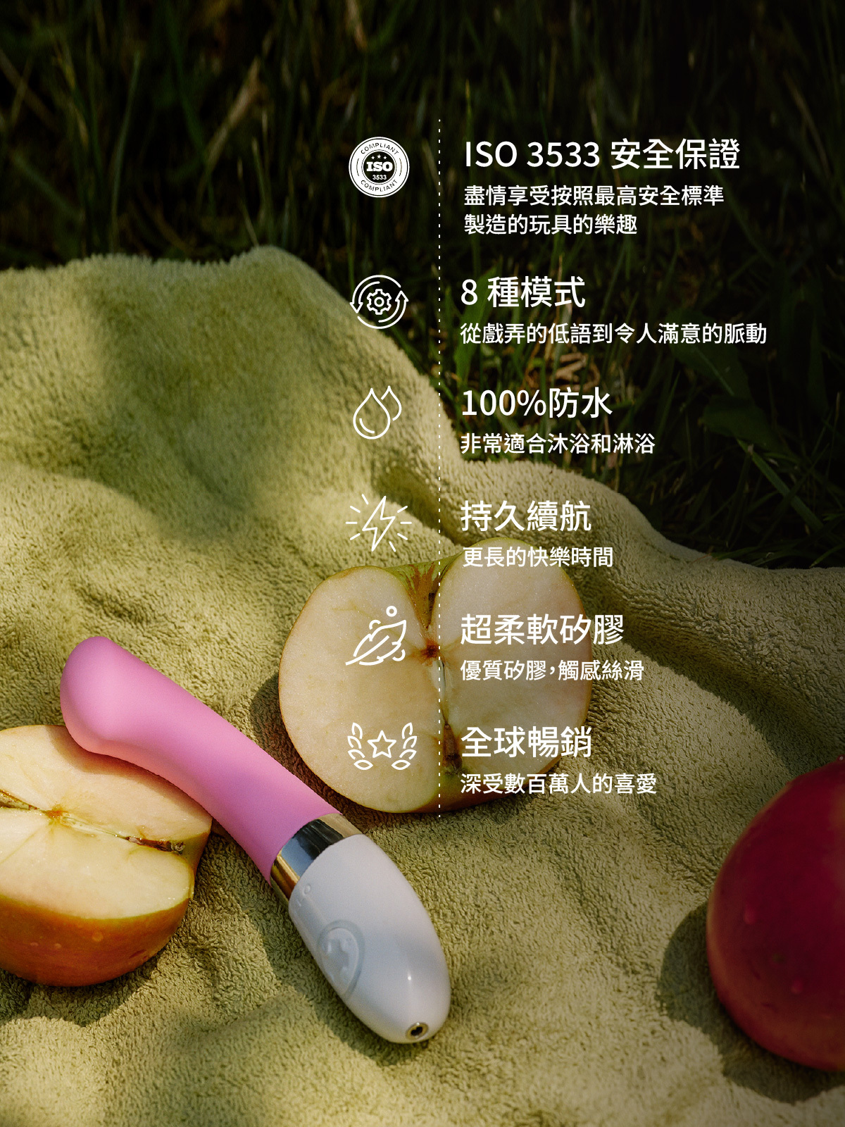 LELO GIGI 2,LELO,瑞典 LELO,情趣用品,情趣玩具,G點按摩棒,高潮按摩棒,G點按摩器
