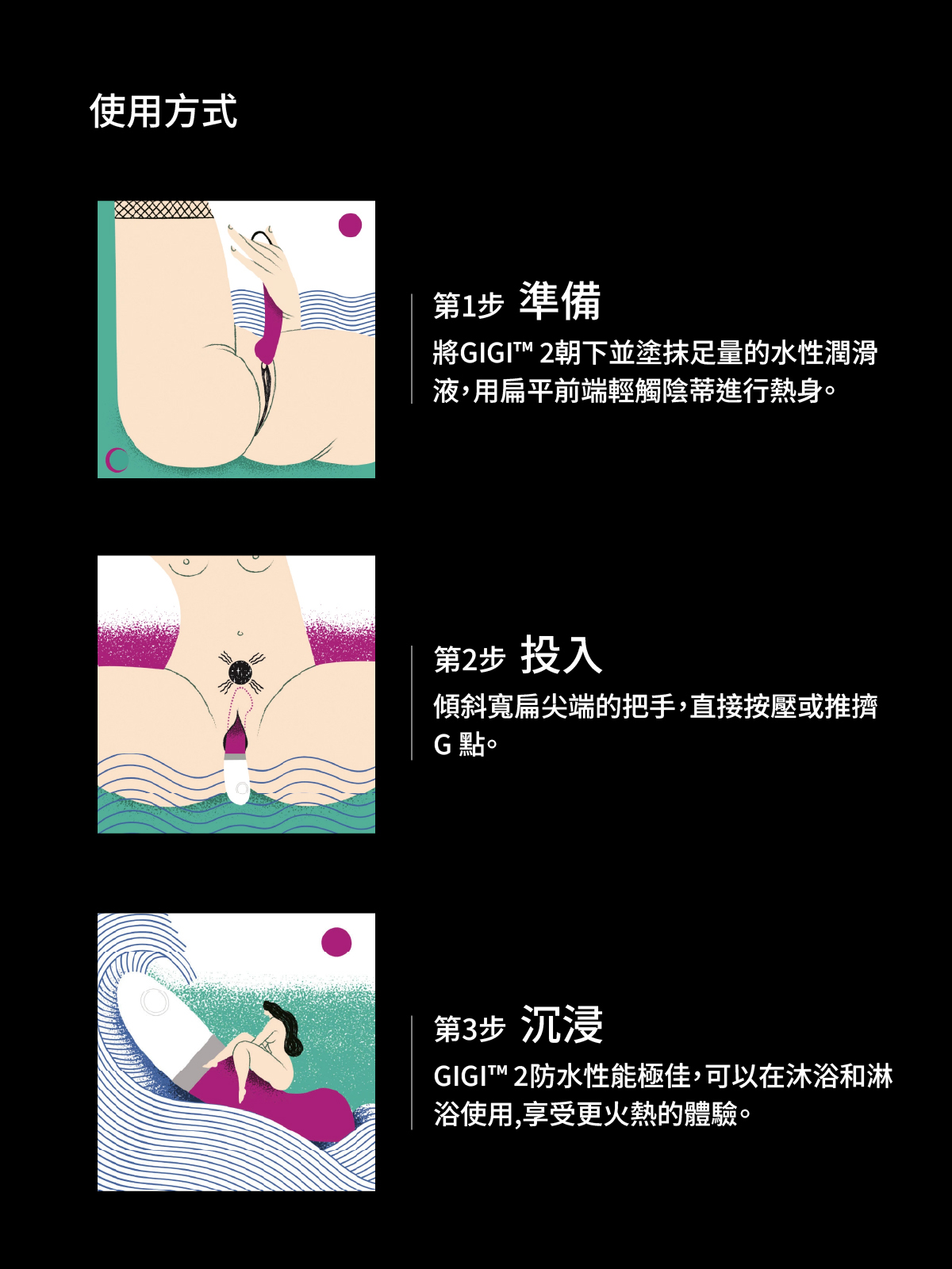 LELO GIGI 2,LELO,瑞典 LELO,情趣用品,情趣玩具,G點按摩棒,高潮按摩棒,G點按摩器