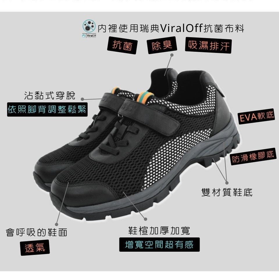 WYPEX獨家-極軟舒適寬楦鞋 (男女款) -黑色