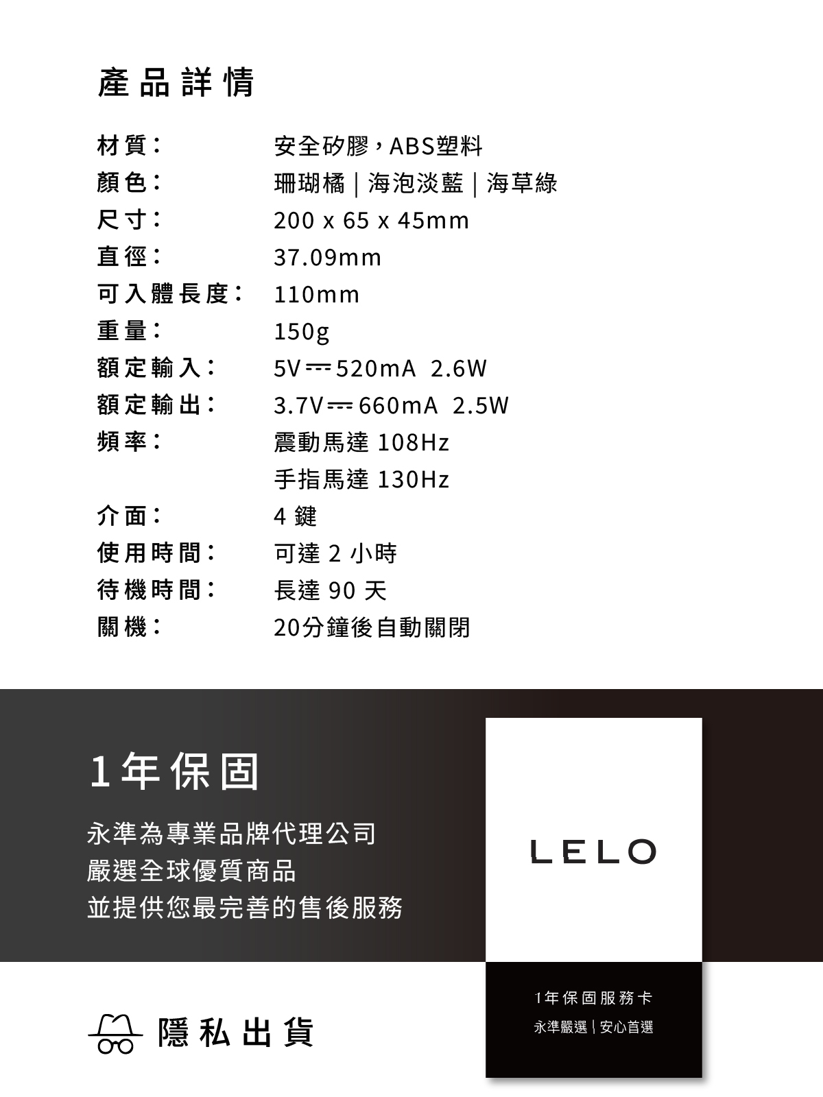LELO INA 3,LELO,瑞典 LELO,情趣用品,情趣玩具,兔耳按摩棒,陰蒂按摩器,陰蒂震動器,G點按摩棒,G點震動器,陰蒂按摩棒,高潮按摩棒