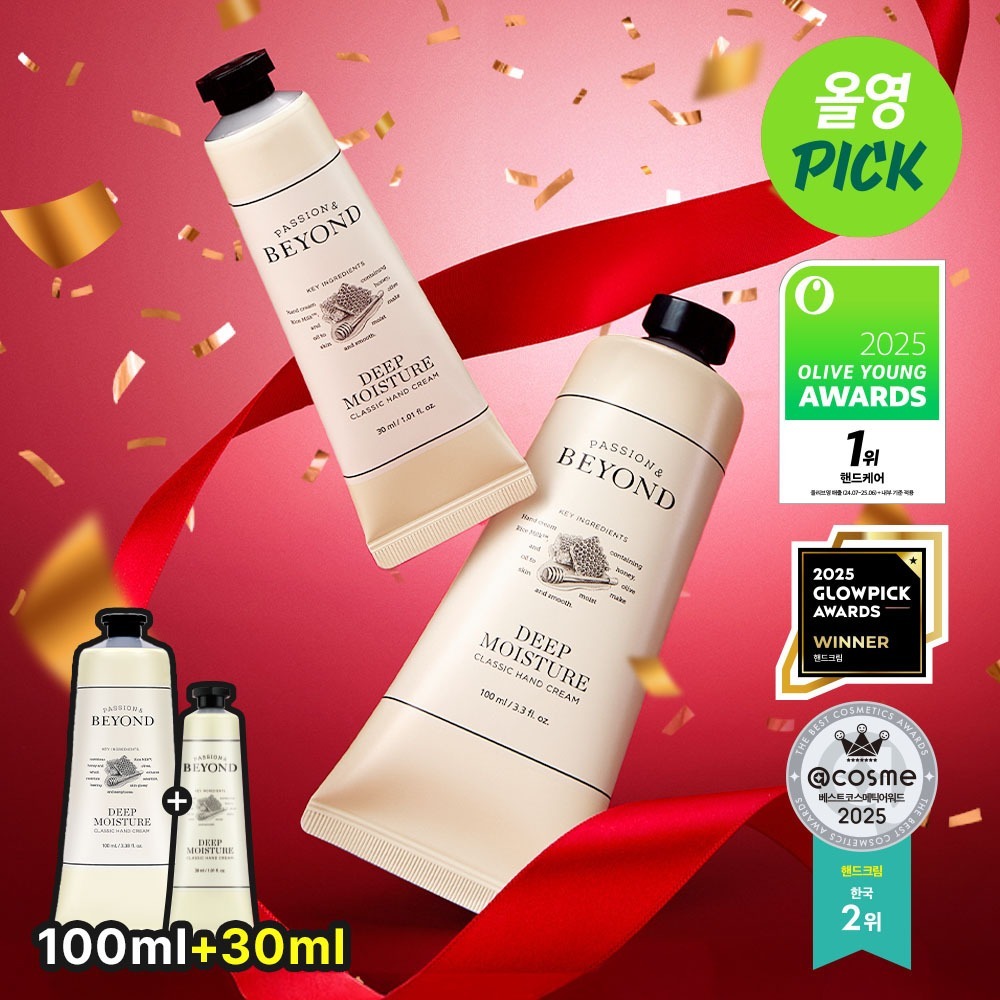 BEYOND Deep Moisture Classic Hand Cream 100ml