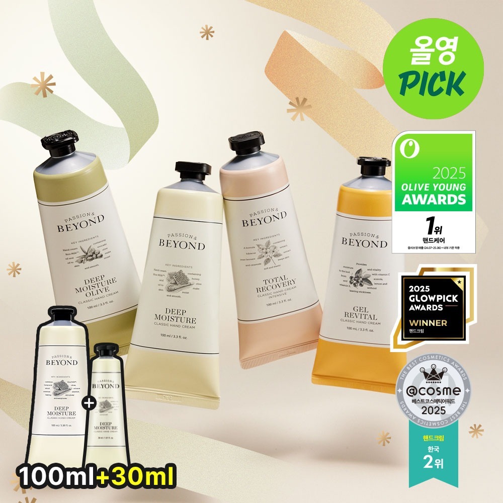 BEYOND Deep Moisture Classic Hand Cream 100ml