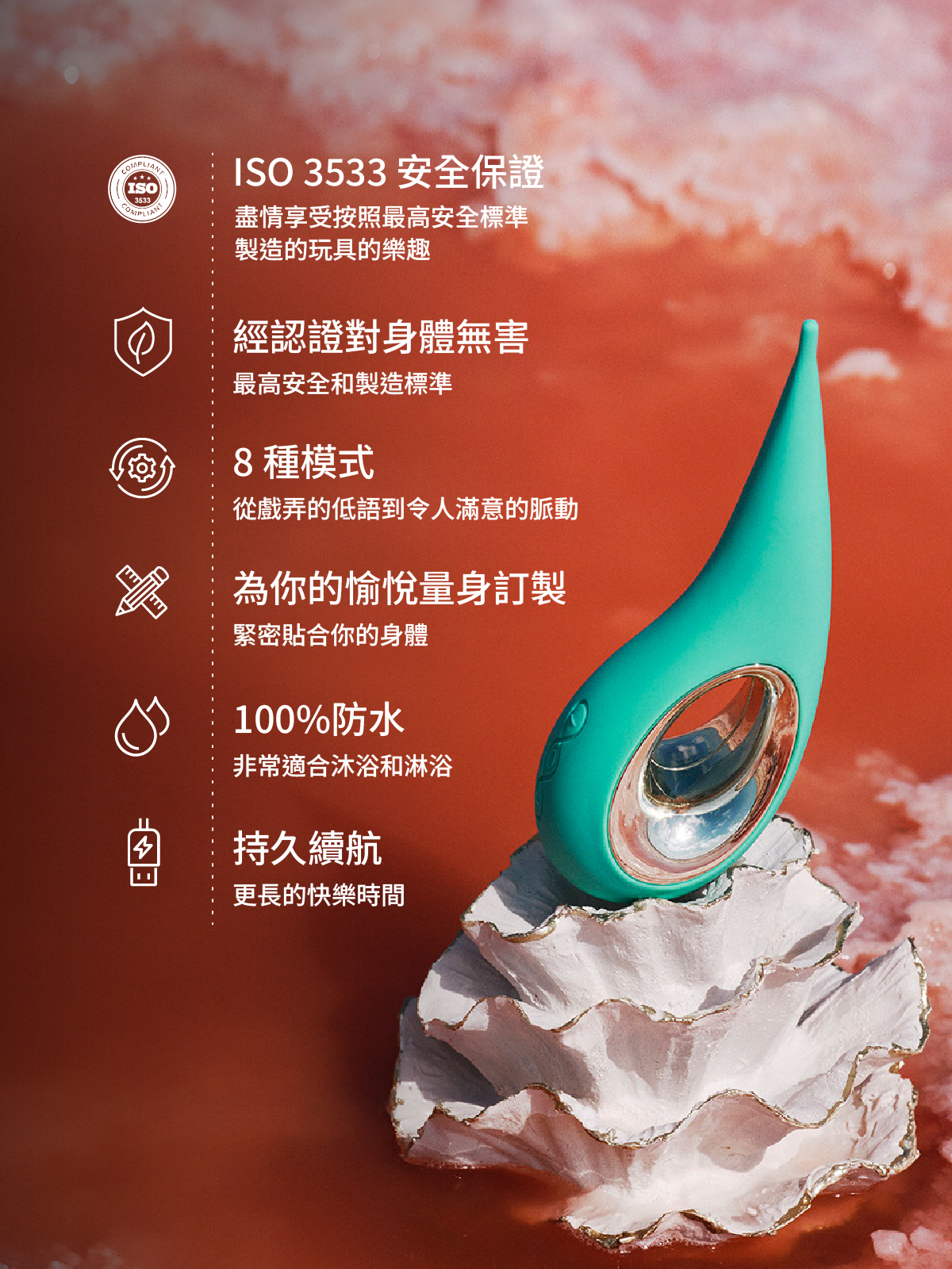 LELO DOT,LELO,瑞典 LELO,情趣用品,情趣玩具,陰蒂按摩棒,C點棒,陰蒂震動器,陰蒂震動棒