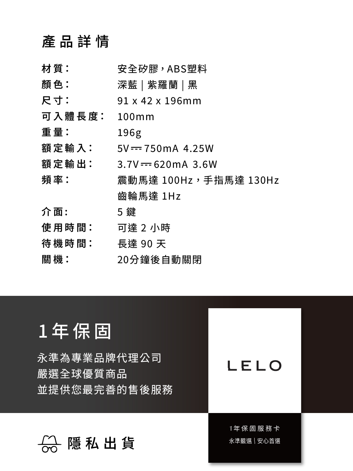 LELO LOKI Wave,LELO LOKI Wave 2,LELO,瑞典 LELO,情趣用品,情趣玩具,前列腺按摩棒,前列腺按摩器,前列線震動器,後庭玩具