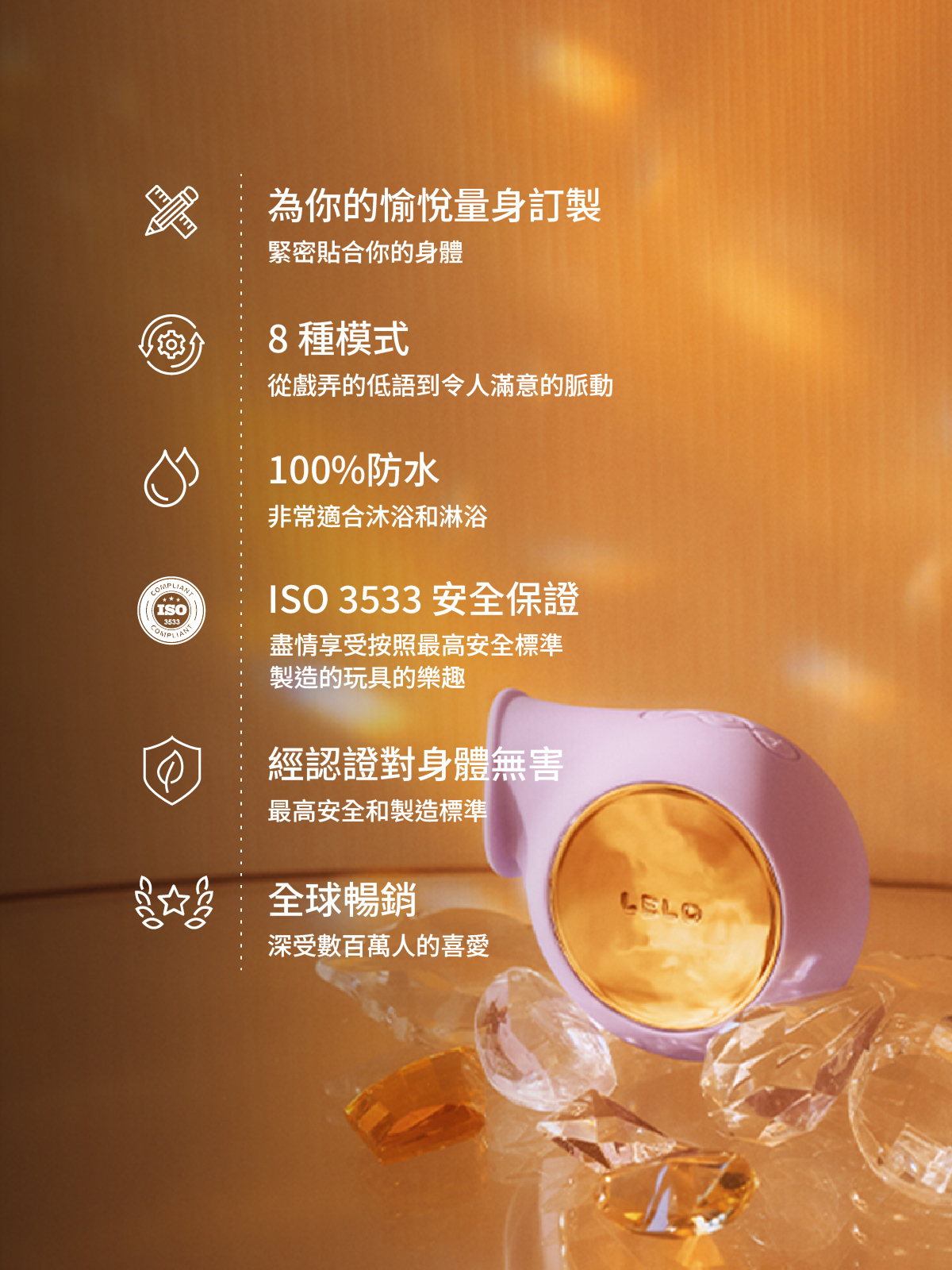 LELO SILA Cruise,LELO,瑞典 LELO,情趣用品,情趣玩具,陰蒂吸吮器,吸吮愉悅器,吸吮器,聲波陰蒂按摩器