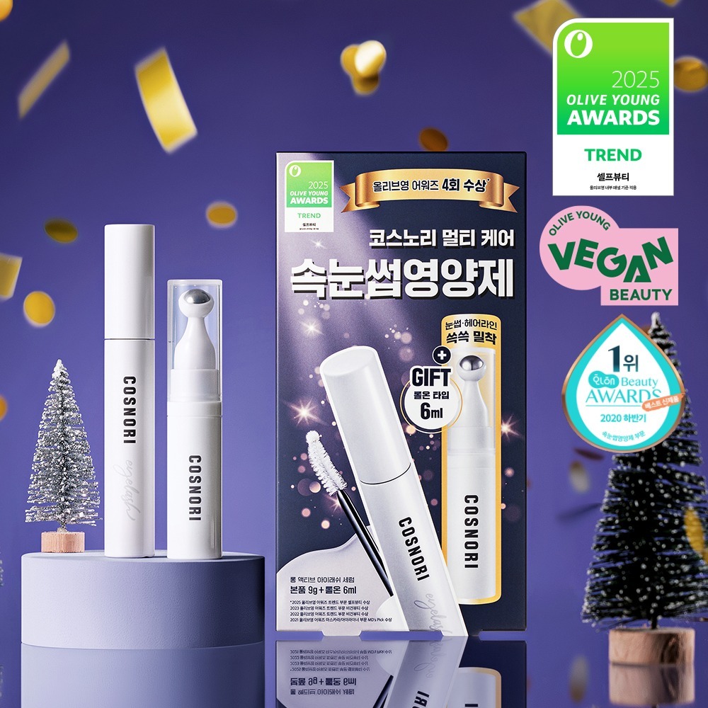 Cosnori Long Active Eyelash Serum睫毛增長營養精華液 (+贈送Roll On 6ml)