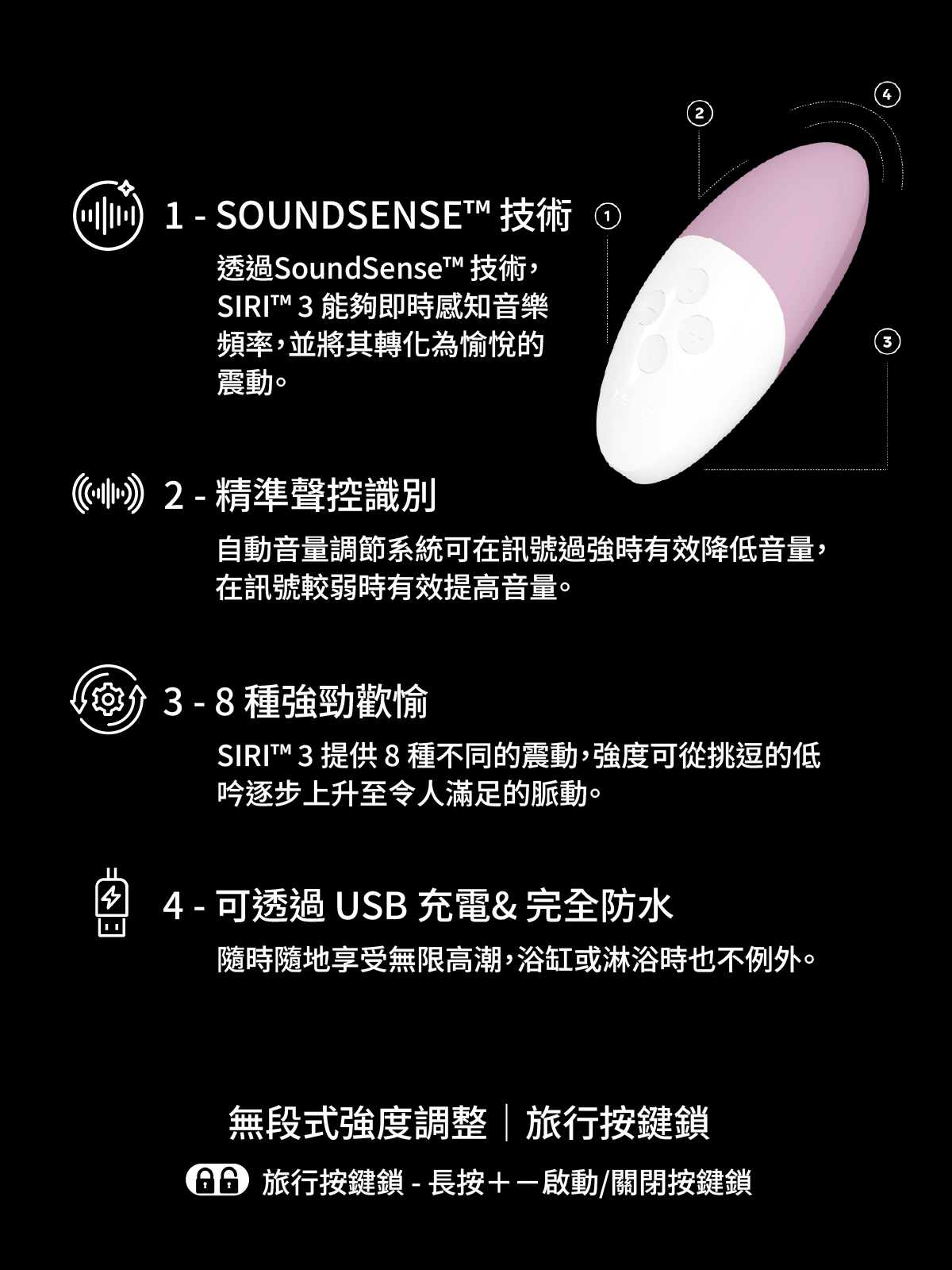 LELO SIRI 3,LELO,瑞典 LELO,情趣用品,情趣玩具,陰蒂震動器,陰蒂按摩器,陰蒂跳蛋,聲控陰蒂刺激器