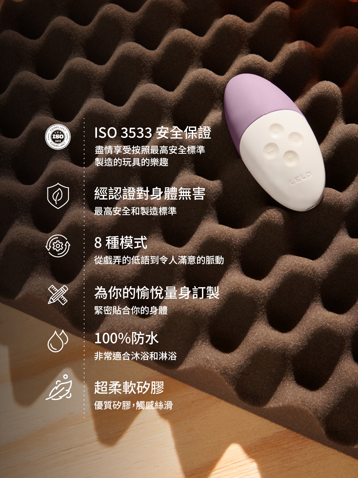 LELO SIRI 3,LELO,瑞典 LELO,情趣用品,情趣玩具,陰蒂震動器,陰蒂按摩器,陰蒂跳蛋,聲控陰蒂刺激器