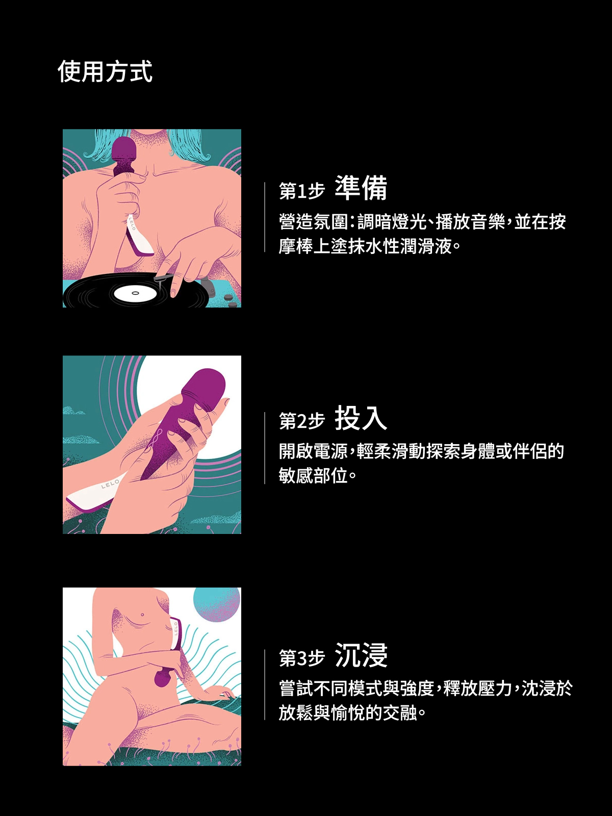 LELO SMART WAND 2 Medium,LELO,瑞典 LELO,情趣用品,情趣玩具,魔棒按摩器,AV棒,震動按摩棒,震動按摩器