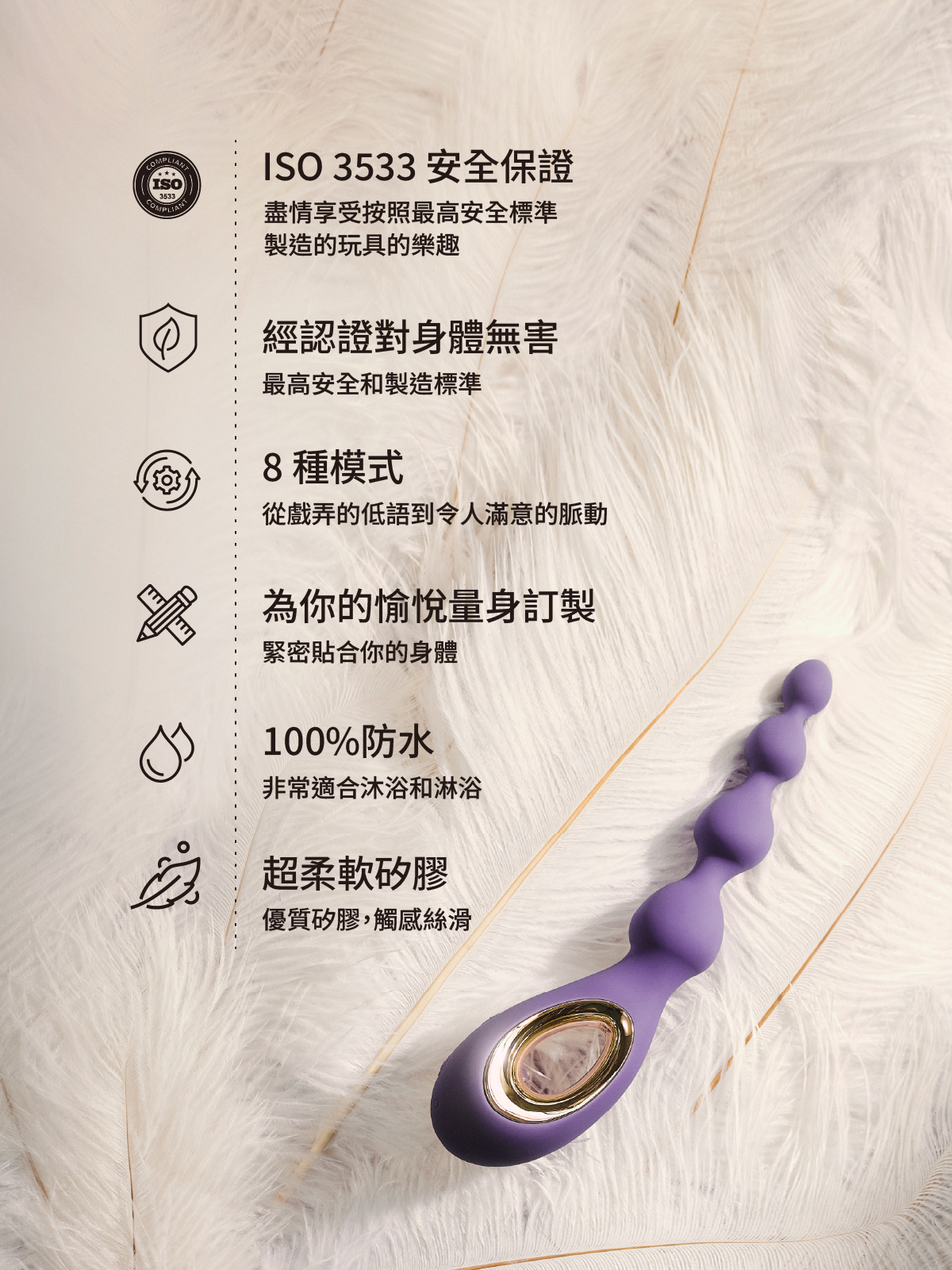 LELO SORAYA Beads,LELO,瑞典 LELO,情趣用品,情趣玩具,後庭玩具,後庭震動器,後庭拉珠,後庭按摩器