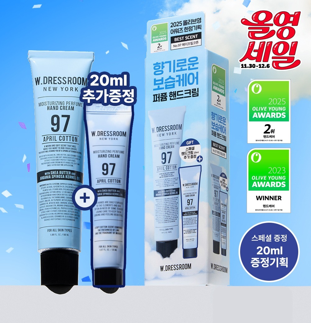 W.Dressroom Perfume Hand Cream No.97 April Cotton 50ml (+20ml 細枝裝)