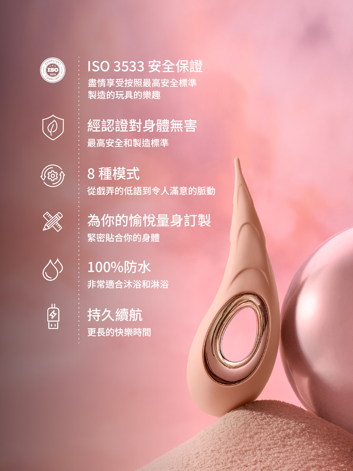 LELO DOT Cruise,LELO,瑞典 LELO,情趣用品,情趣玩具,陰蒂按摩棒,C點棒,陰蒂震動器,陰蒂震動棒