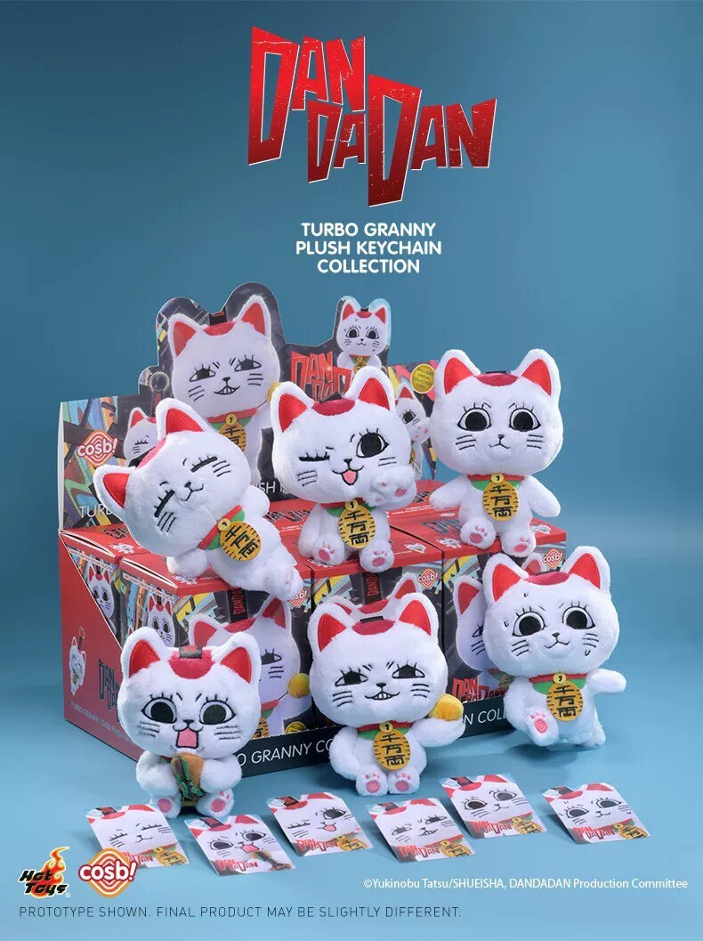 膽大黨 高速婆婆 毛絨吊飾 盲盒