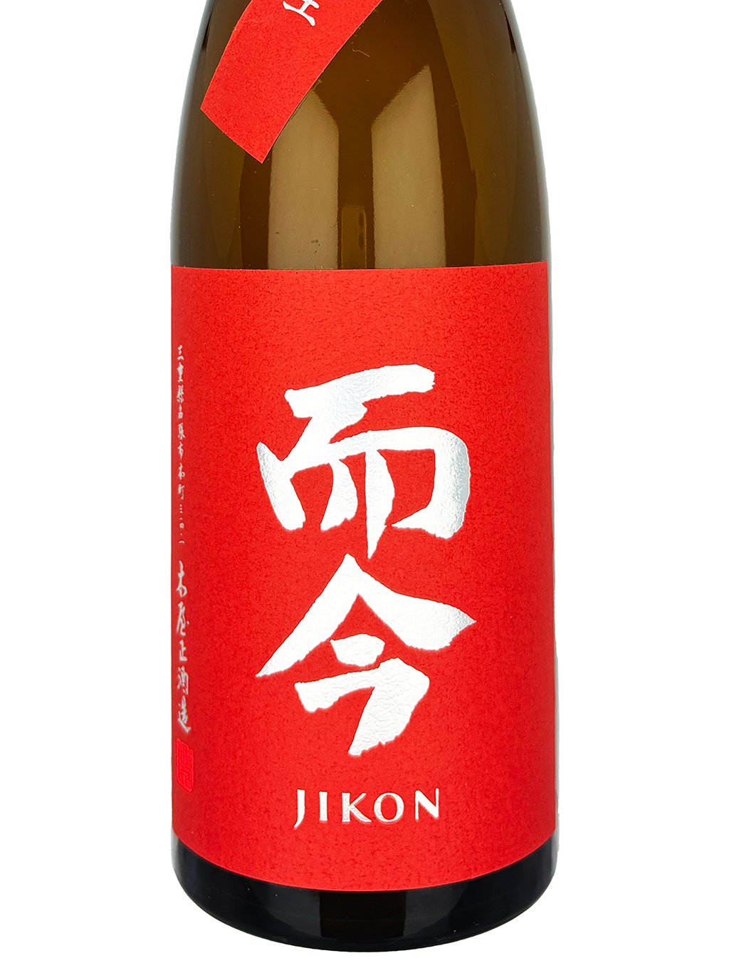 而今雄町純米吟釀無濾過生酒720ml| 酒蛙Sakewa | 日本酒專門店