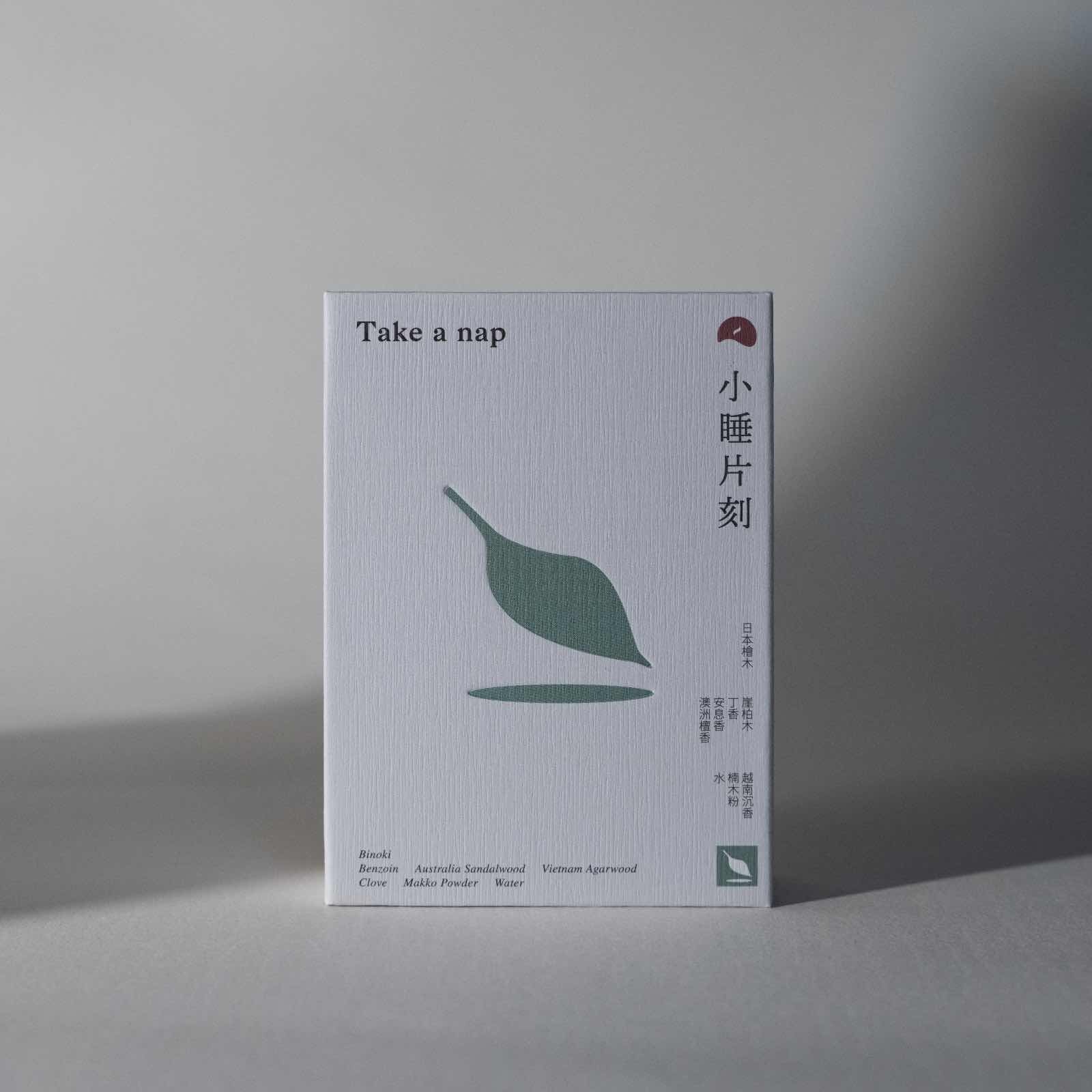 香丘-線香