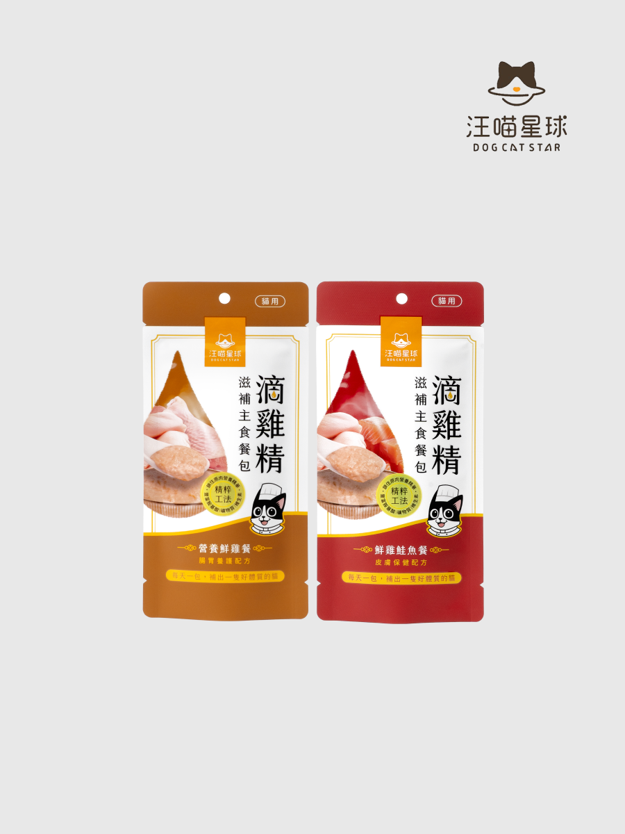 【汪喵星球】貓用 滴雞精滋補主食餐包
