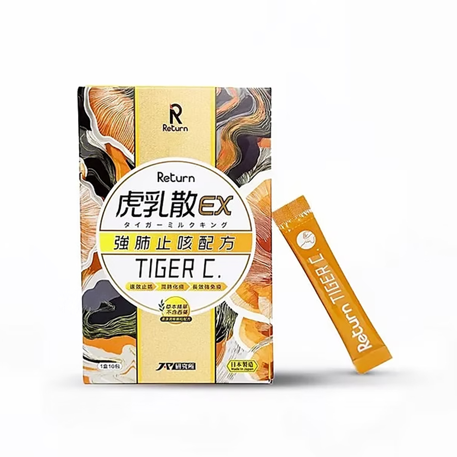 Return TigerC EX 10 Sachets