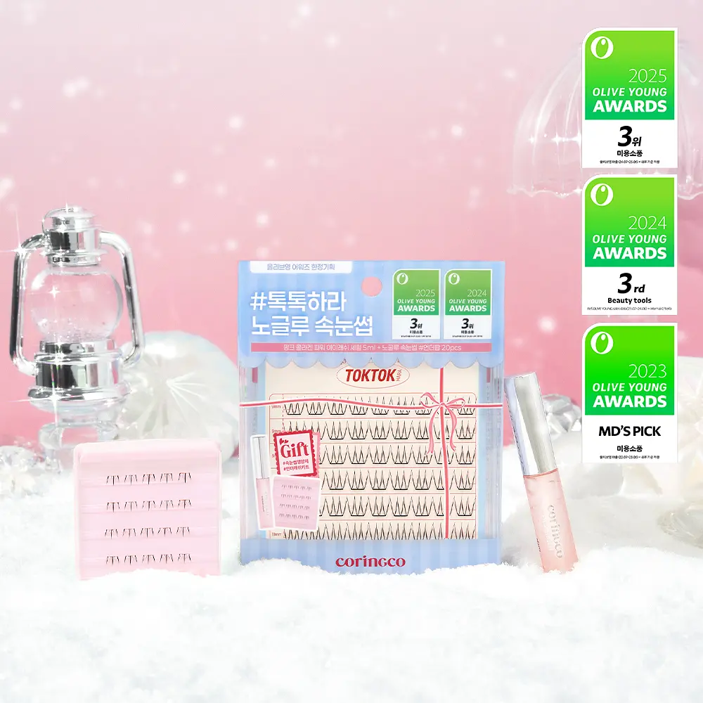 【30/11 - 6/12 韓國連線OY大促銷】Coringco 免膠水睫毛套裝 送下睫毛20pcs+睫毛營養液5ml