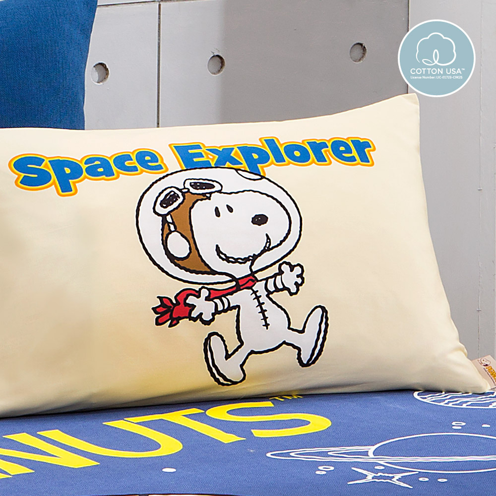 SNOOPY薄枕頭套 | 無異纖精梳美國棉 | SN501 星球樂園