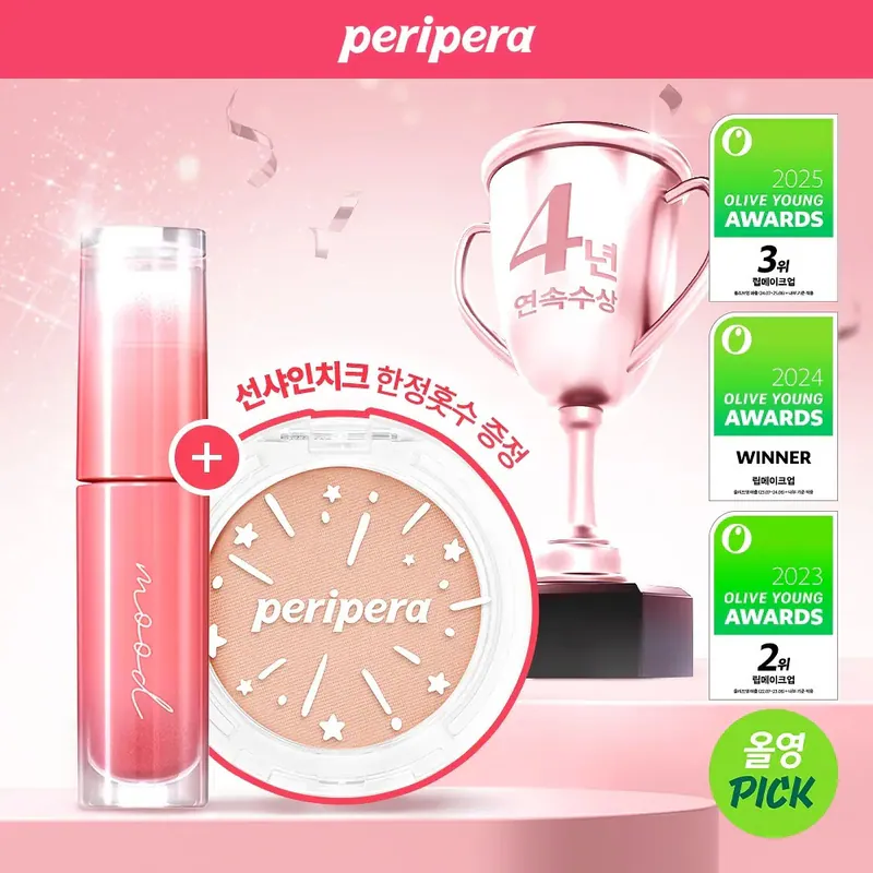 【30/11 - 6/12 韓國連線OY大促銷】Peripera Ink Mood Glowy tint set with blush