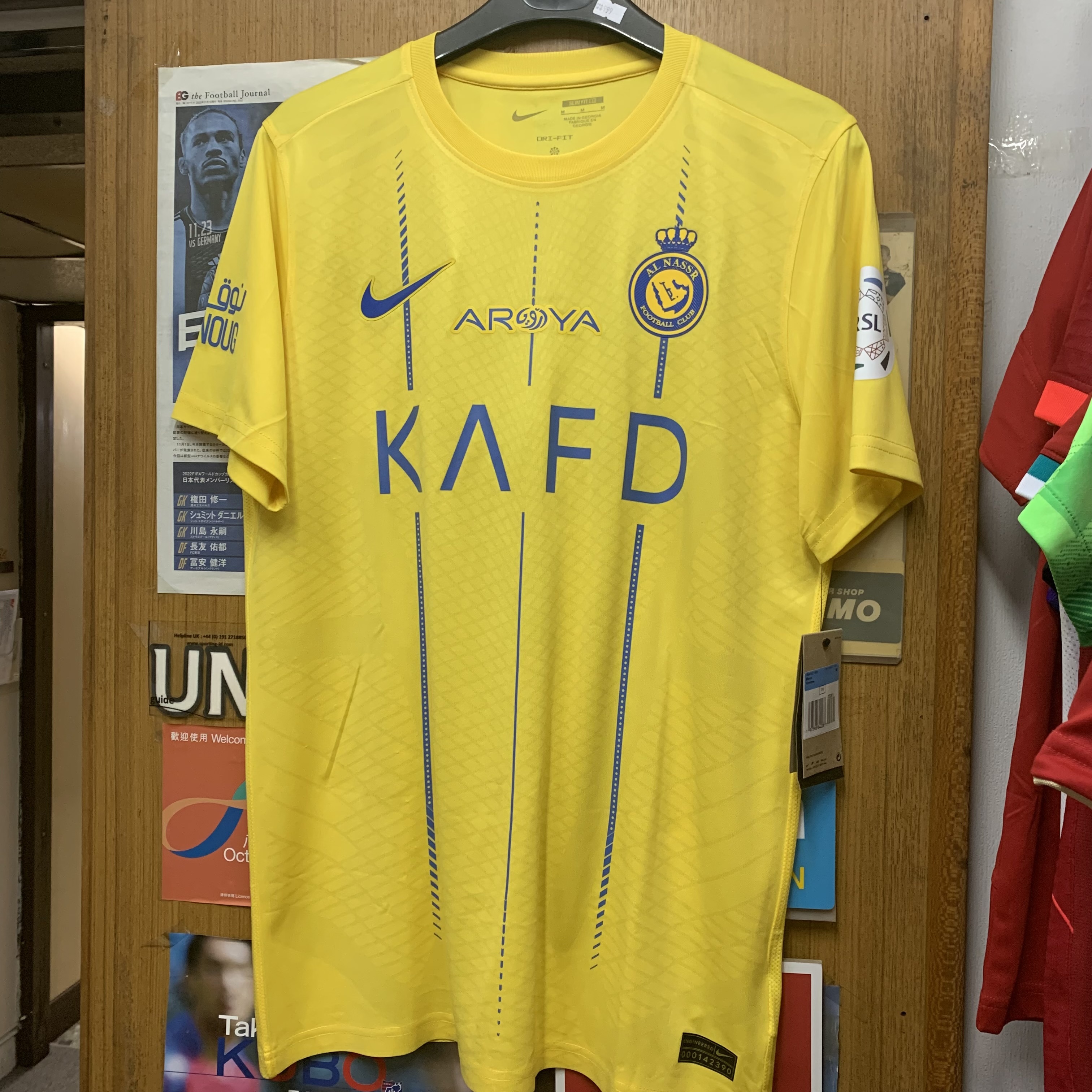 2023 Al Nassr Home Shirt with 7 RONALDO & Patch