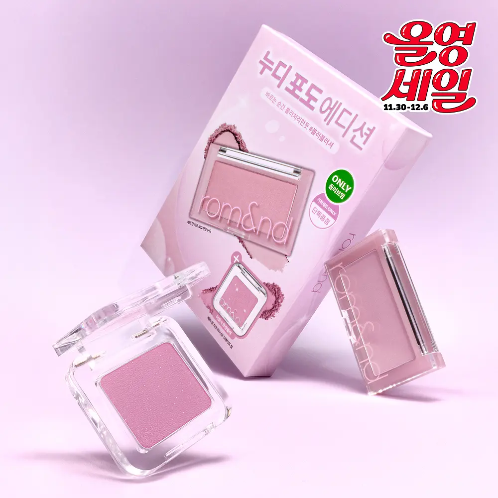 【30/11 - 6/12 韓國連線OY大促銷】Romand better than cheek N02 Set