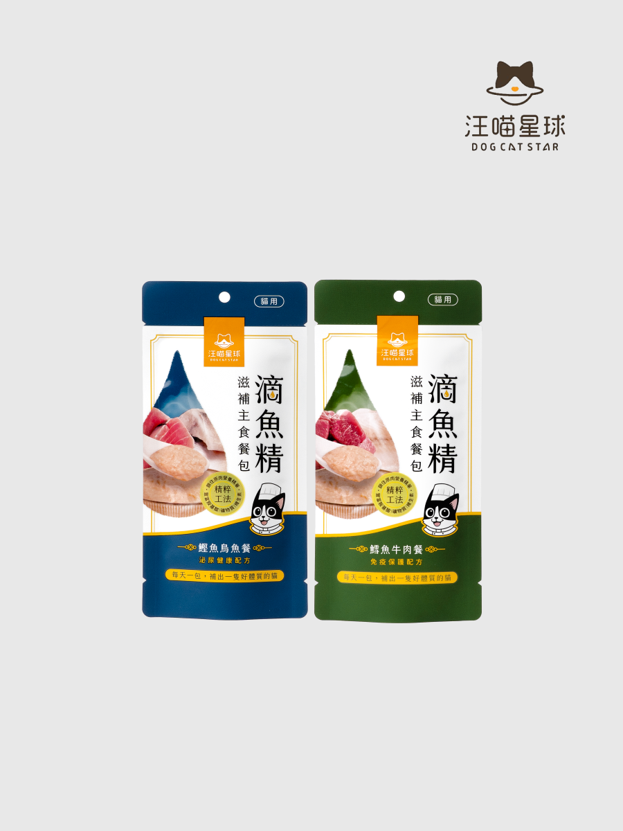 【汪喵星球】貓用 滴魚精滋補主食餐包
