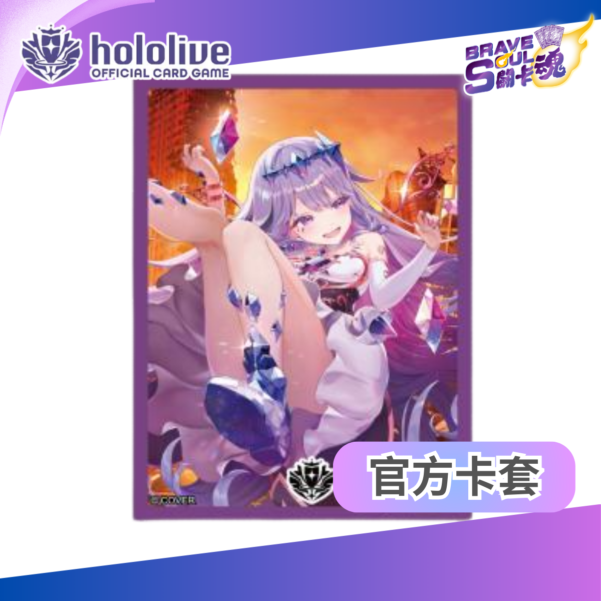 hololive OCG 周邊卡套 - Vol.32 Koseki Bijou (古石ビジュー)