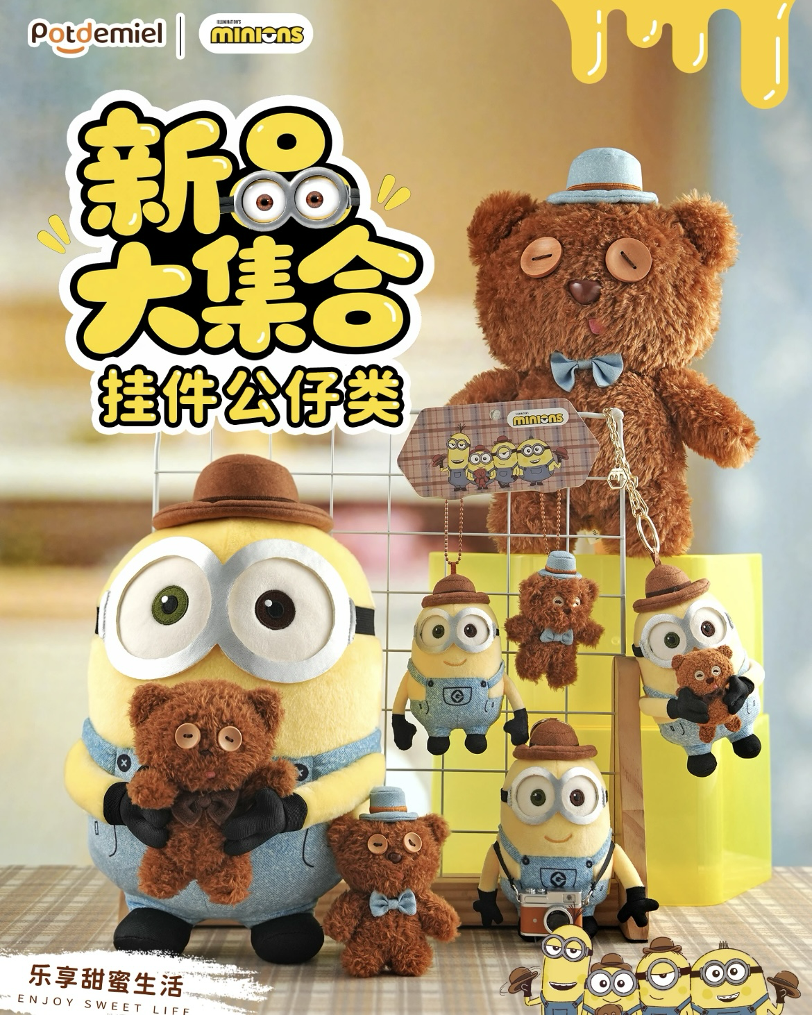 <正版授權>小小兵 Bob 鮑勃 Tim熊 吊飾 娃娃 毛絨 玩偶