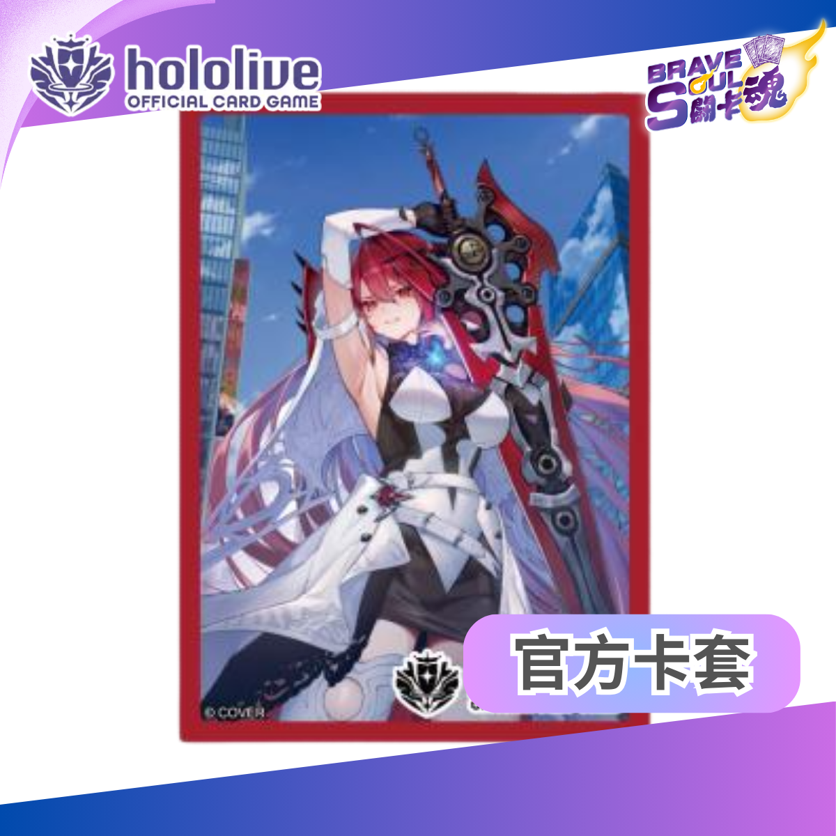hololive OCG 周邊卡套 - Vol.33  Elizabeth Rose Bloodflame (エリザベス・ローズ・ブラッドフレイム)