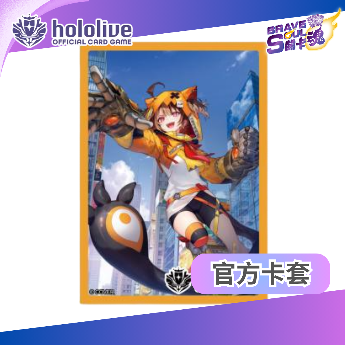 hololive OCG 周邊卡套 - Vol.34 Gigi Murin (ジジ・ムリン)