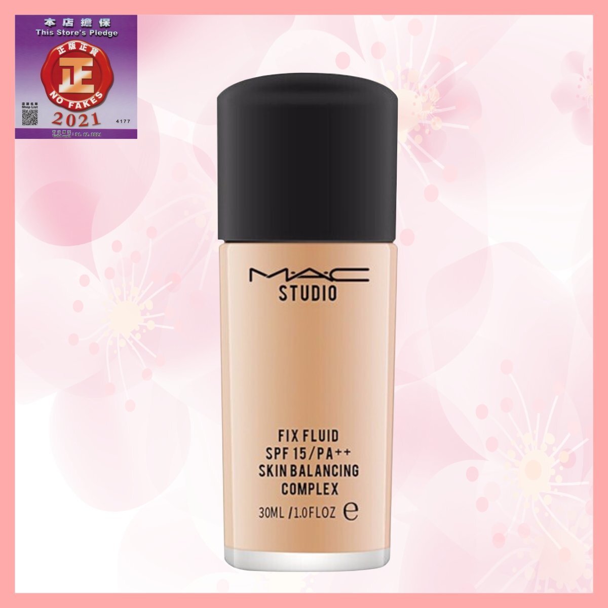 MAC 專業無瑕霧鏡粉底 #N12 30ml [平行進口 773602442416]