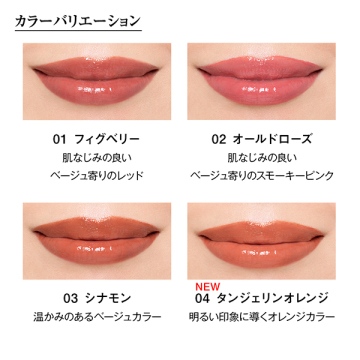 KOH GEN DO Liquid Rouge Lasting Color Balm 持久顯色唇釉