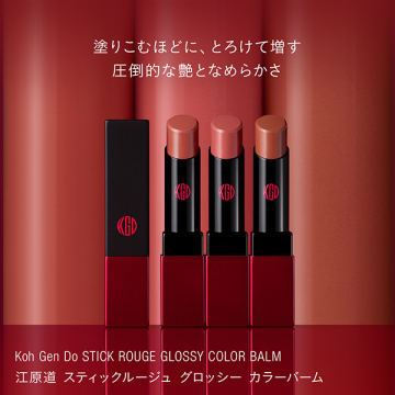 KOH GEN DO Stick Rouge Glossy Color Balm 唇膏