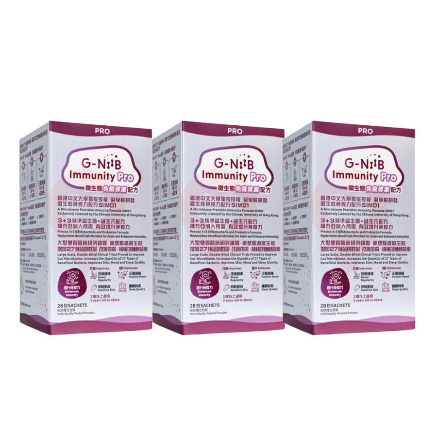 【限時優惠】 G-NiiB – Immunity Pro微生態免疫專業配方 (2克 X 28包)