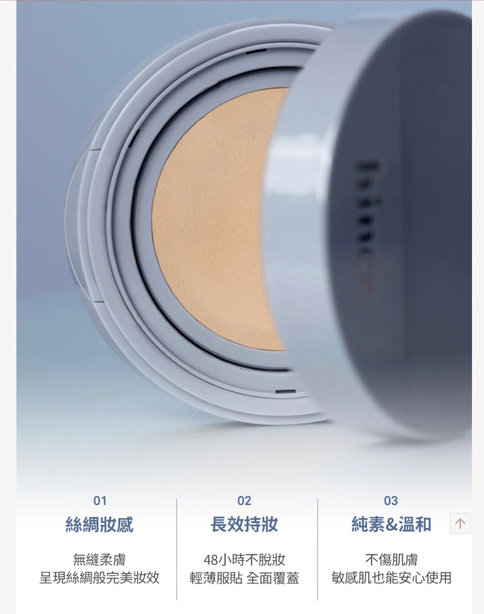 【30/11 - 6/12 韓國連線OY大促銷】hince Second Skin Mesh Matte Cushion set with refill +bag