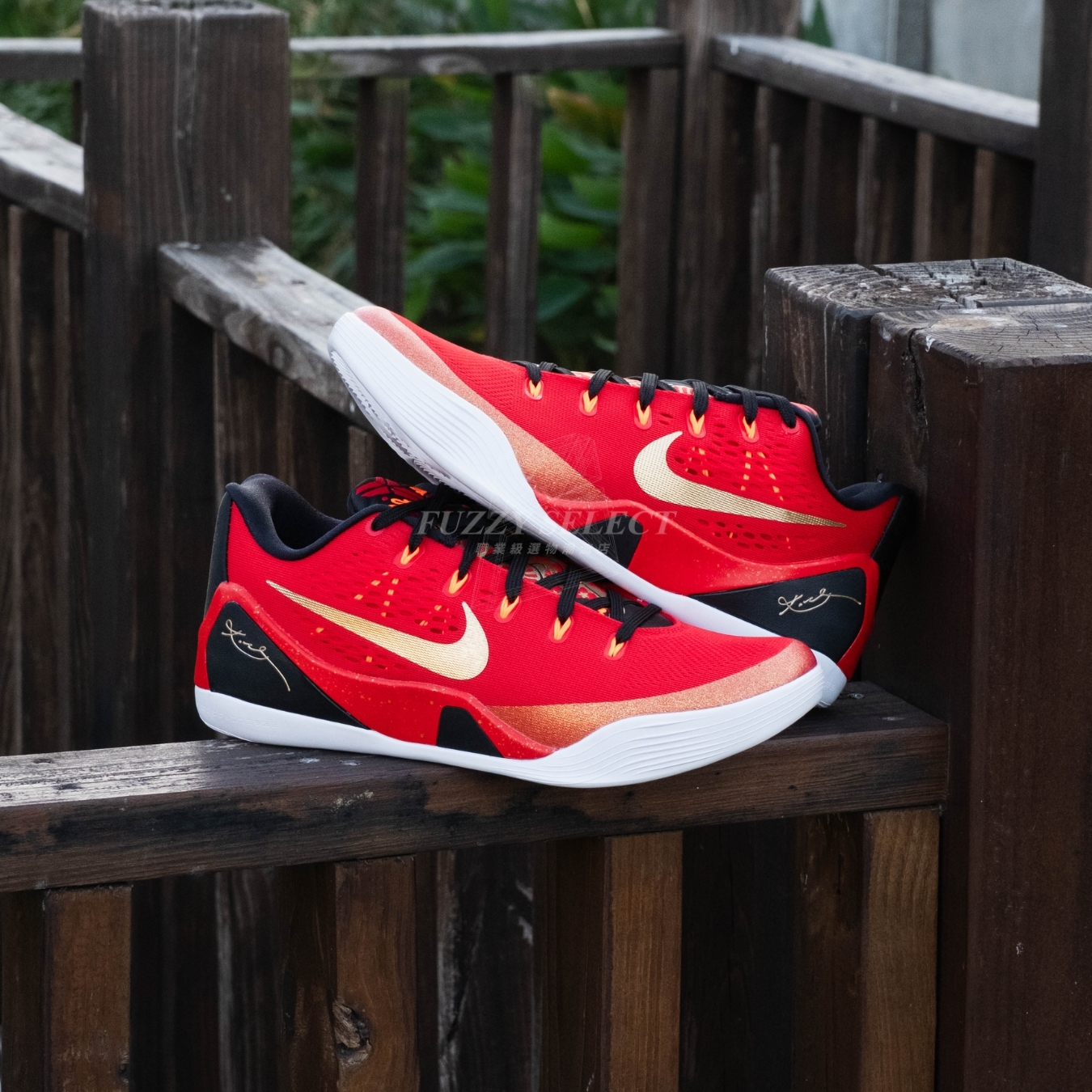 【逢甲 FUZZY】Nike Kobe 9 Protro "China" 中國 紅金 IH1400-600